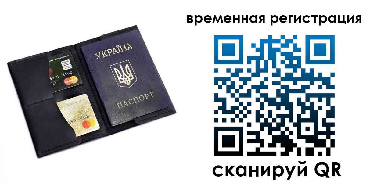 прописка штамп в Полевском