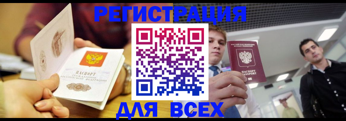 регистрация для дет. сада в Полевском